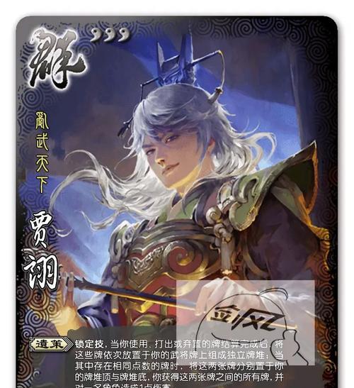 三国杀谋贾诩角色的玩法是什么？有哪些技巧？