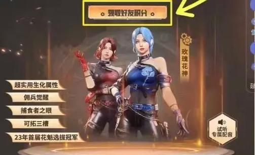 cf游戏中如何实现秒杀？有哪些技巧或方法？