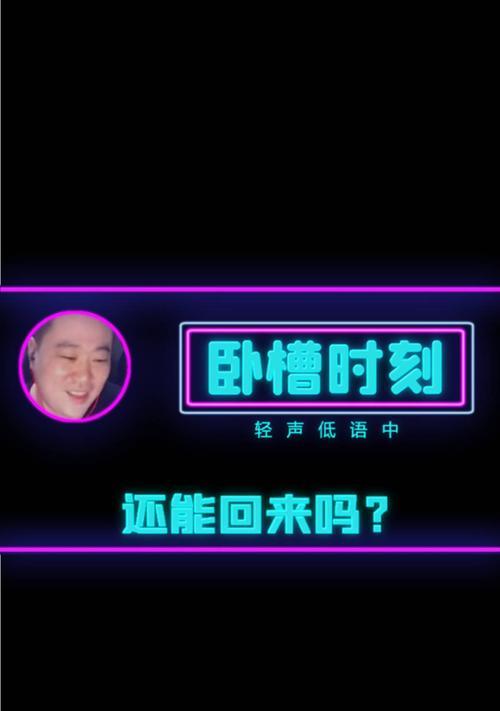 DNF中的“卧槽”是什么意思？