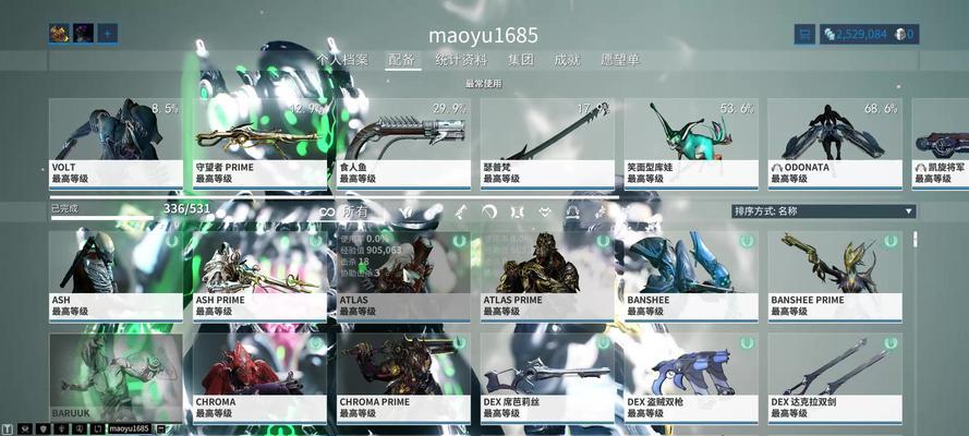 星际战甲悬赏火星的获取条件是什么？