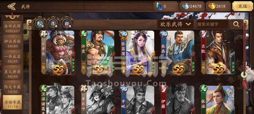 陈琳三国杀十周年兑换码是什么？如何获取？