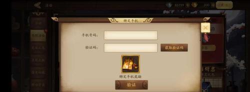 陈琳三国杀十周年兑换码是什么？如何获取？