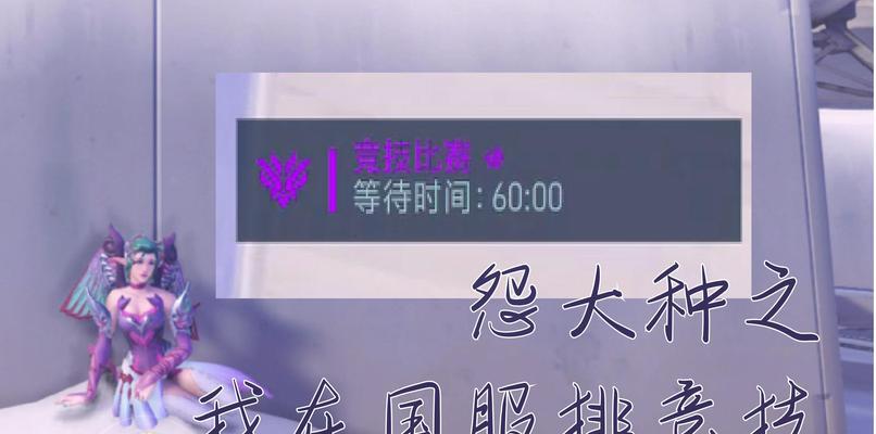 守望先锋骇灾准星调整方法是什么？如何设置？