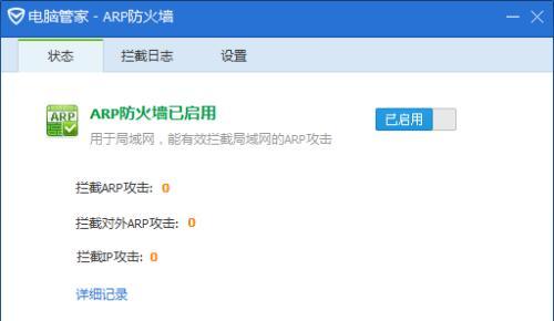 防火墙频繁出现DOS攻击怎么处理？如何预防？
