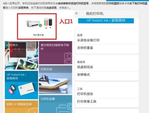 光盘机连接wifi步骤？连接后使用效果如何？