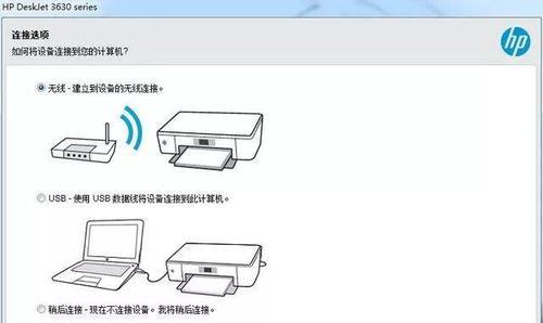 光盘机连接wifi步骤？连接后使用效果如何？
