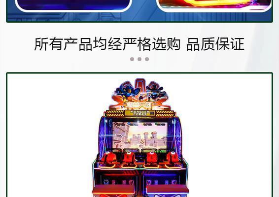 电玩小孩游戏机操作方法是什么？哪里能找到游戏机玩法视频？
