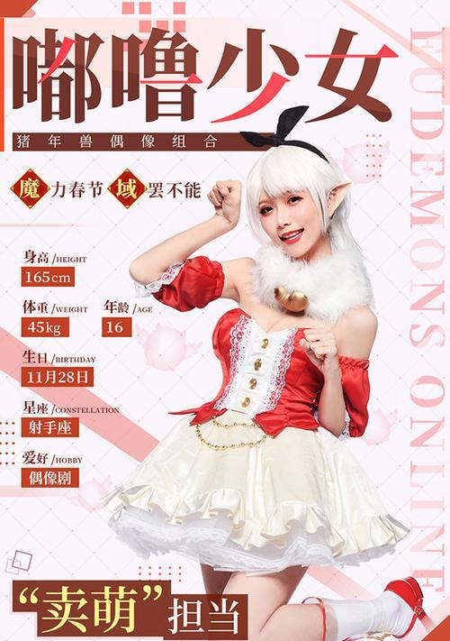 一阶兽魂石在魔域中如何获得？战斗策略和技巧是什么？