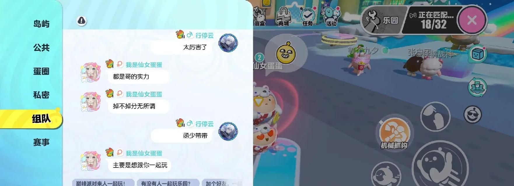 蛋仔智能手表使用方法视频教程？如何操作？
