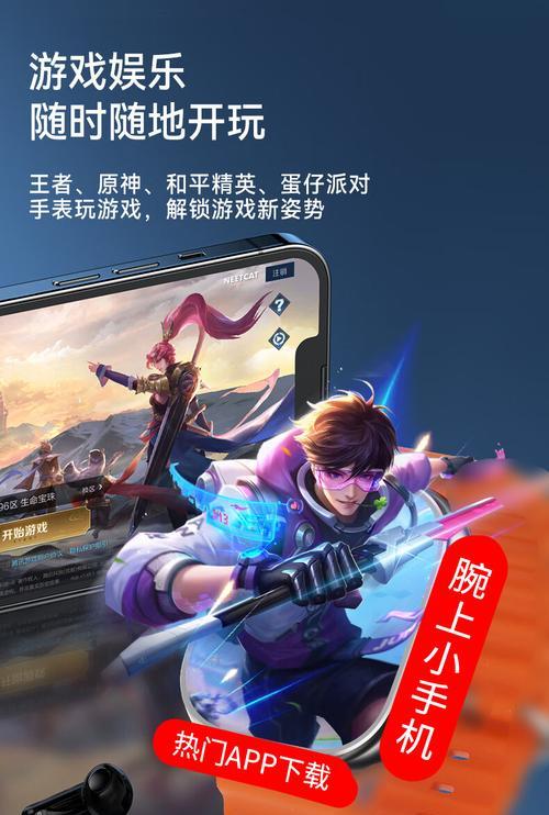 蛋仔智能手表使用方法视频教程？如何操作？