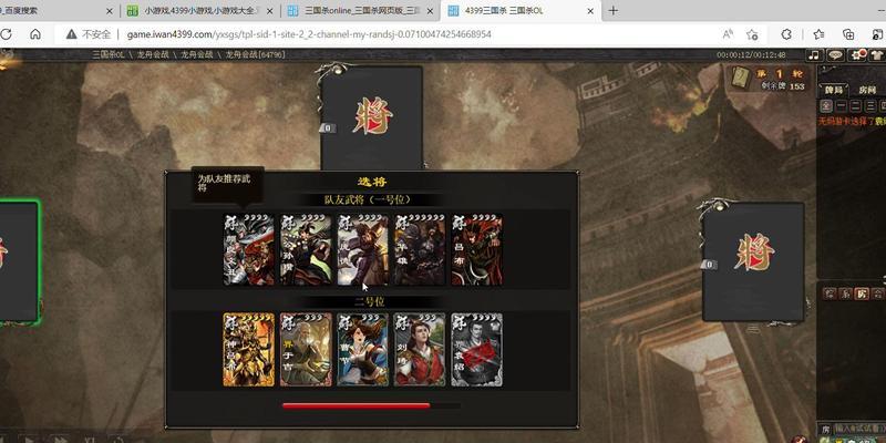 三国杀4399服密码修改方法是什么？