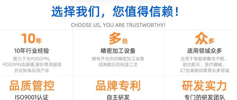 蓝牙耳机触摸弹簧针有何作用？它是如何工作的？