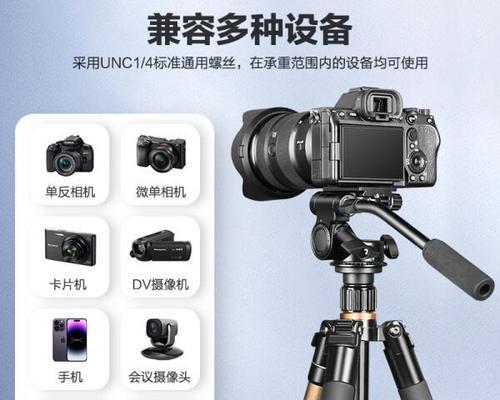 浩瀚手机云台三脚架怎么用？使用时有哪些技巧？