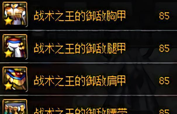dnf老版史诗分解方法是什么？