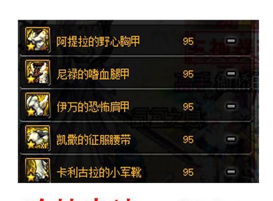 dnf老版史诗分解方法是什么？