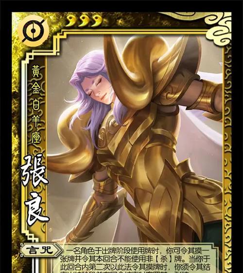 三国杀荣耀积分兑换皮肤流程是什么？需要多少积分？