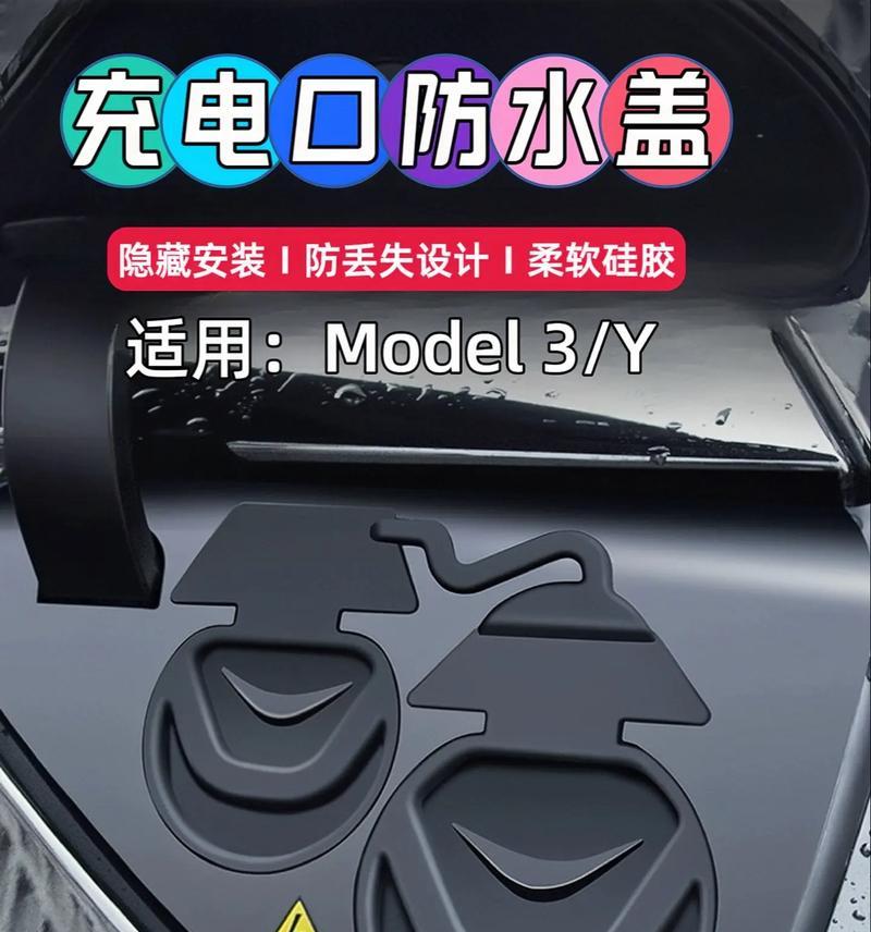 苹果手机充电头保护罩是什么？它的作用和好处是什么？