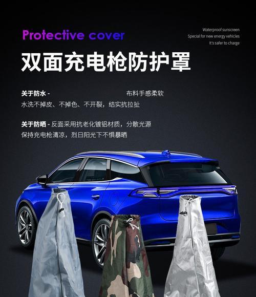 苹果手机充电头保护罩是什么？它的作用和好处是什么？