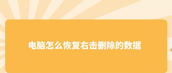 笔记本客户玩的游戏怎么删除？如何彻底卸载？