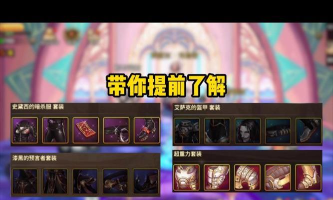dnf装备转移的经济方法有哪些？