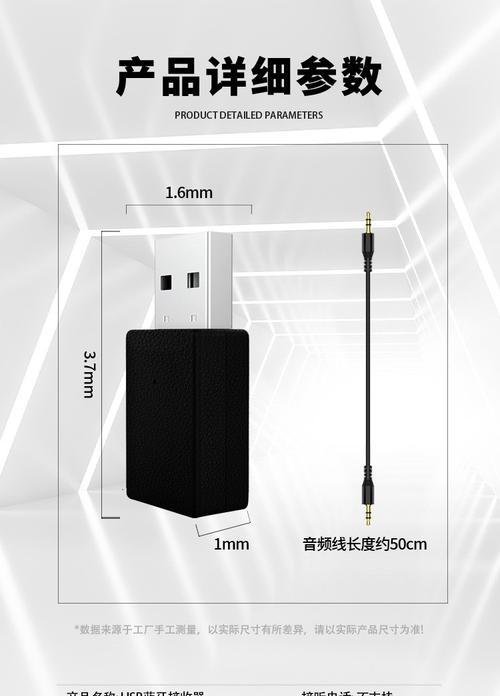 耳机音频输出孔连接低音炮的方法是什么？效果如何？