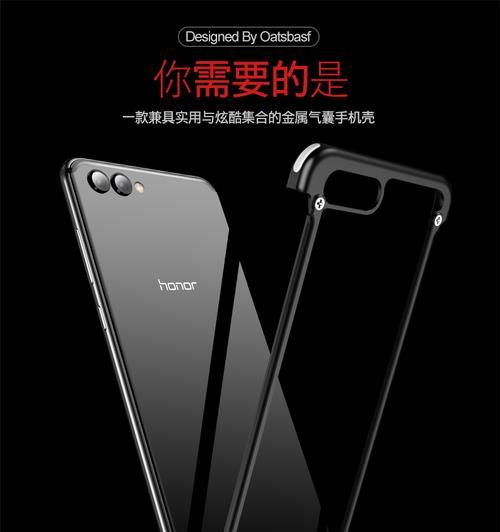 荣耀100翻盖手机套如何拆卸？需要注意什么？