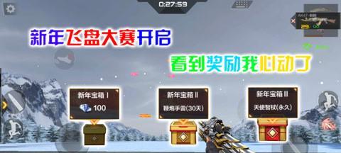 cf手游冠军联赛奖励多少钱？如何参与获得奖励？
