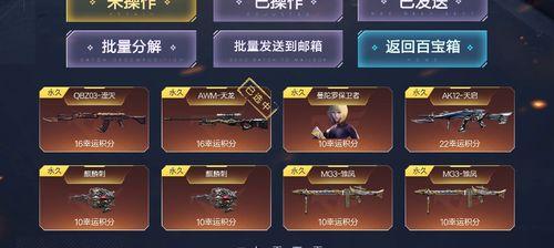 CF手游夏日百抽礼包包含多少抽？如何获取？