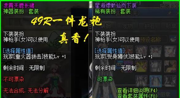 地下城战令未获得经验的原因是什么？如何解决？