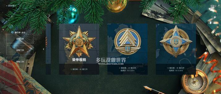 魔兽世界部落精锐战舰怎么获得？获取方法是什么？