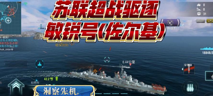 战舰世界中无法穿透敌人怎么办？有哪些解决策略？