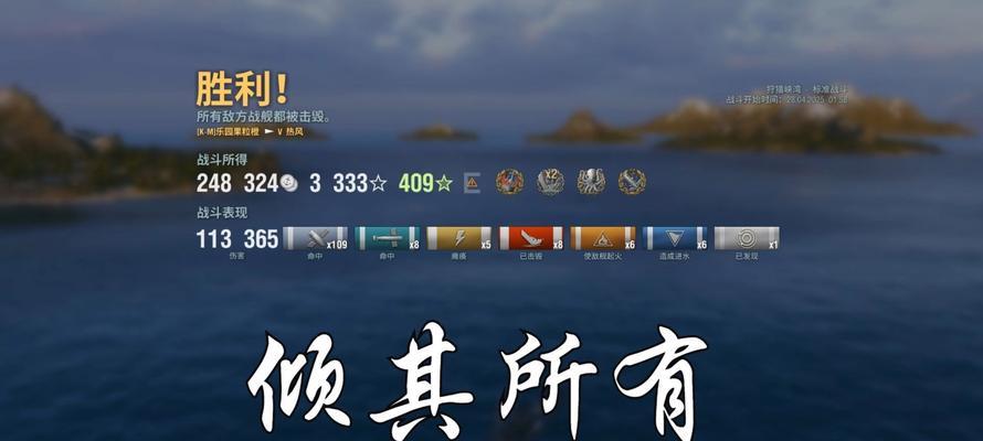 战舰世界中无法穿透敌人怎么办？有哪些解决策略？