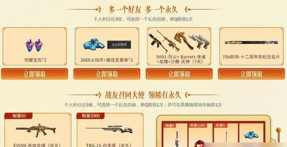 CF游戏中如何获得大量钻石？需要花费多少钱？