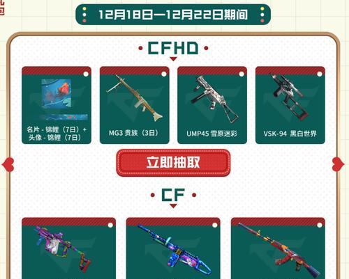 cf一共有多少种神刀枪？神刀枪的性能如何？