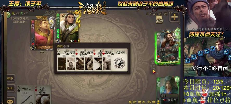 三国杀水友技能有哪些？