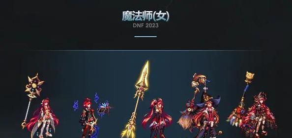 dnf童话王国时装什么等级？如何获取高星级时装？