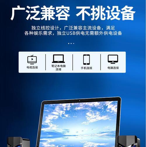 台式低音炮灯光调节方法？如何设置最佳效果？
