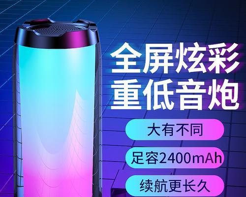 台式低音炮灯光调节方法？如何设置最佳效果？
