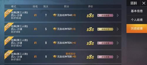 CF排位赛KD值是如何划分的？