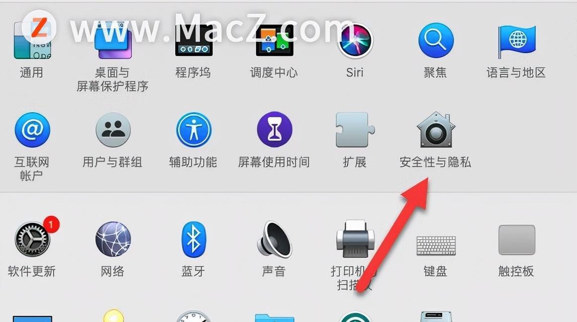 苹果电脑突然发出响声是什么原因？如何解决？