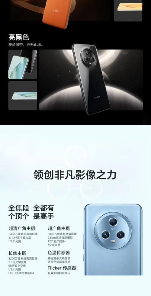 荣耀手机5g网络模式使用方法是什么？