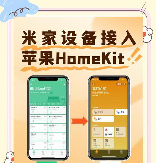 米家智能开关网关连接步骤是什么？