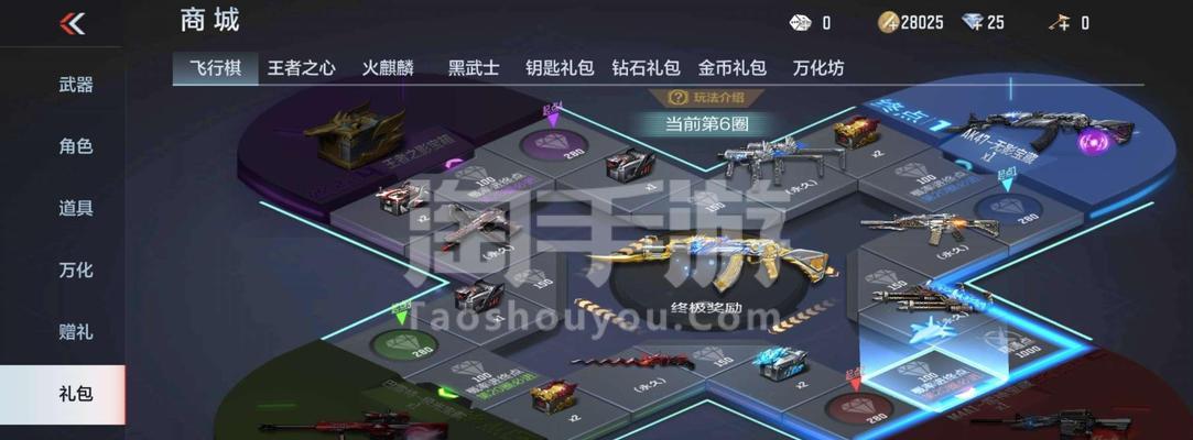 枫叶CF手游回收的定价标准是什么？回收流程复杂吗？