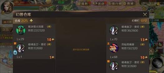 魔域手游雷神属性选择建议是什么？