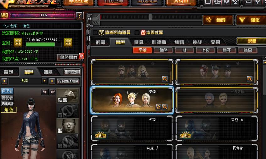 如何提升CF游戏技能？CF高手有哪些技巧分享？