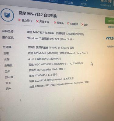 玩cf永杰需要什么样的电脑配置？