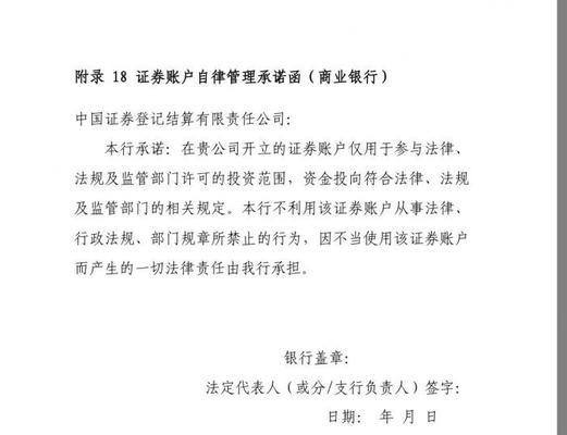 dnf超视界结算规则是什么？