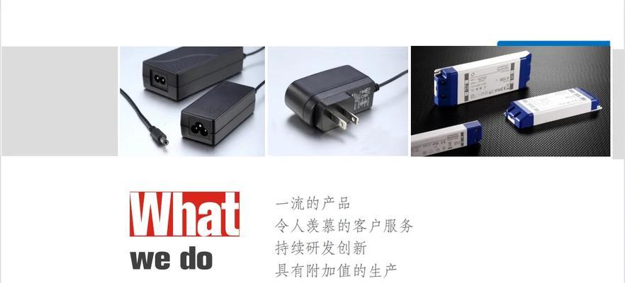 KPP电源适配器安装步骤是什么？如何正确安装？