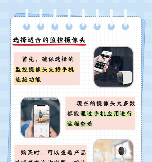 手机摄像头变黑是什么原因？如何解决？