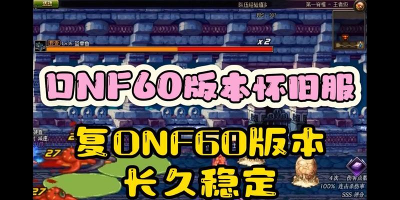 DNF中硬直值如何堆叠？堆硬直有什么技巧？